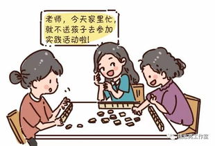 老公最忌讳：批评他的收入和父母(老公认为父母比老婆重要)