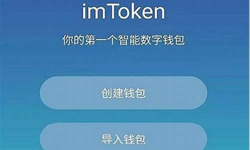 imtoken苹果版和安卓版,全面解析数字钱包的便捷与安全(图1)