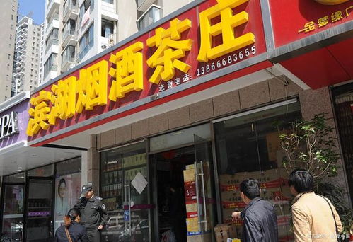 快讯专递!烟草批发店怎么经营的呢“烟讯第1781章” - 4 - 680860香烟网