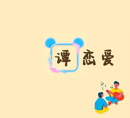 你的名字可以很有趣 第五弹