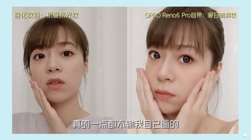 人脸壁纸特效怎么弄好看 oppo reno6人脸识别壁纸怎么换