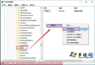 win10系统下音量怎么调节