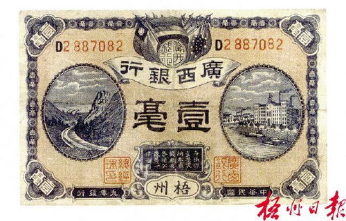 bank币的发行价格及发行情况是什么,香港渣打银行1853年 面额100元 bank币的发行价格及发行情况是什么,香港渣打银行1853年 面额100元 词条