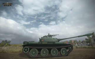 坦克世界59式坦克高清靓照