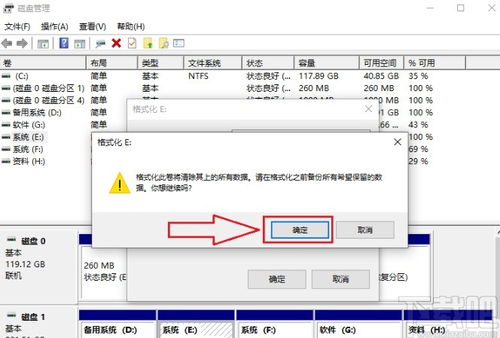 win10和xp如何设置共享磁盘分区