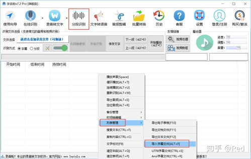 视频自己带有中文字幕,请问如何把中文字幕做成英文字幕,或者是如何添加英文字幕呢 