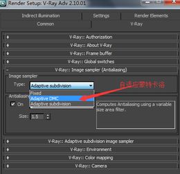 3dmax抗锯齿类型块和渐进是什么(vray渲染块和渐进区别)