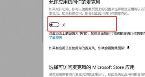 win10分屏声音怎么设置方法