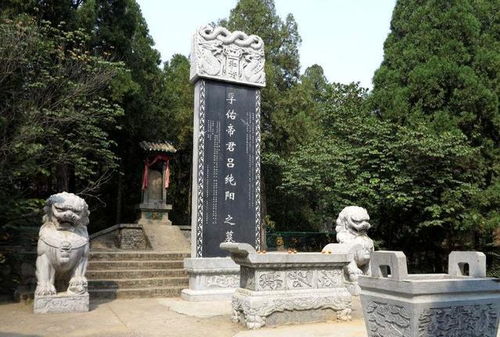 考古发现的四大 神仙 墓,吕洞宾墓在山西,孙悟空墓在福建