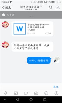 毕业论文指导记录主题写什么