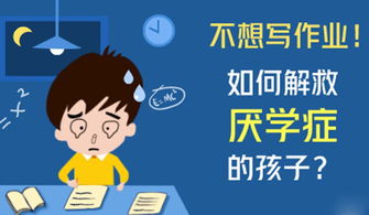 强烈建议 不管孩子成绩如何,不要再送去补习班