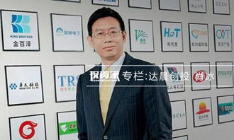  新富邦投资幕后老板,商业帝国的崛起之路 天富官网