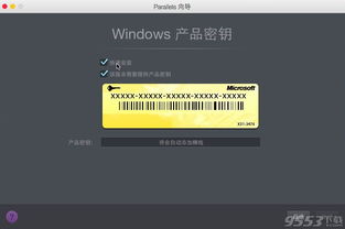 联想win10安装虚拟机教程