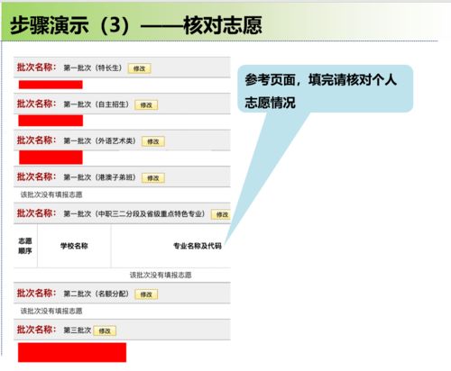 学校知网账号查重教程：一步步教您操作