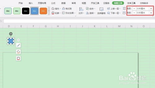 wps中怎么放大格子？wps中怎么放大格子内容(wps office怎么放大)