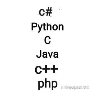 python与c++哪个好学,c++和python哪个简单学习？