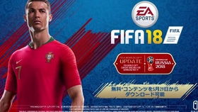 FIFA 18足总杯决赛 曼联 vs 切尔西