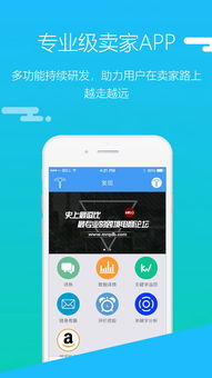天秤星app下载 天秤星安卓版下载 v1.8.6 跑跑车安卓网 