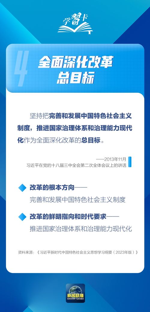 查重系统是什么？一篇文章带您全面了解