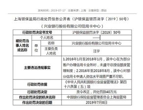 农行信用卡制度一文读懂农业银行信用卡潜规则