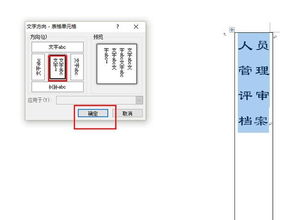 制作档案盒侧面标签模板 批量制作,提高效率还规范 