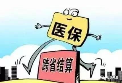 城乡居民合作医疗保险二挡,城乡居民医疗保险二档和三档区别