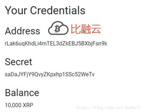 xrp币官网,xrp是什么？ xrp币官网,xrp是什么？ 专题