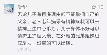 今朝上海 我就乡下人,我就没礼貌,可以伐 ,一女子地铁发出噪音,怒怼众人,最终被打 