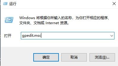 win10如何关闭警告窗口