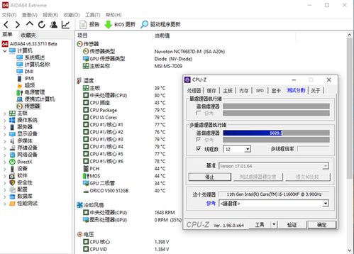 英特尔11代平台攒机,两款丐版Z590该怎么选 谁才是丐帮帮主