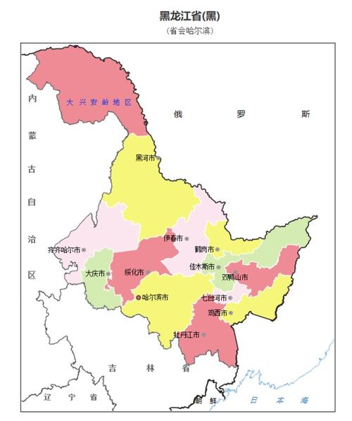 黑龙江省内有多少个市县 