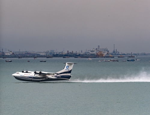 祝贺 水陆两栖飞机 鲲龙 AG600海上首飞成功