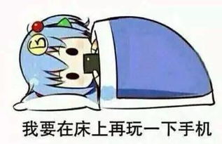 你是 特困生 还是 觉主 2017中国睡眠地图 出炉 四川人最晚睡,而上海人最缺觉