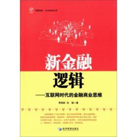 介绍几部有关金融方面的引发金融初学者兴趣的电影或书籍