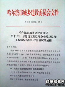 实习评价报告范文  实习单位意见评语？