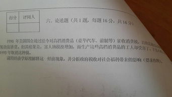 为什么要研究中国股票市场风险溢价