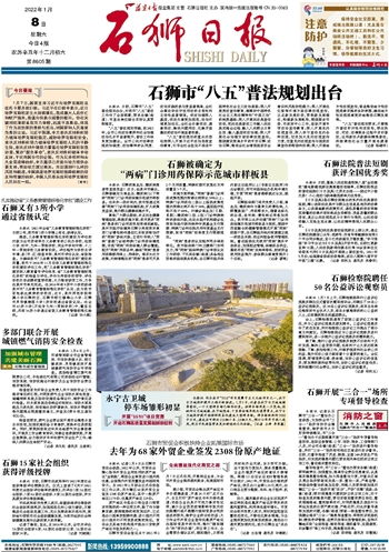 2024年是八五普法的攻坚之年,深化改革创新 2024年是八五普法的攻坚之年,深化改革创新 生态