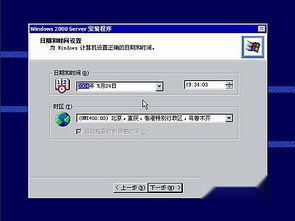 windows2000server,企业级服务器的经典之作