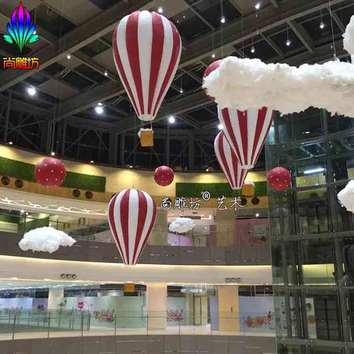 商场场景装饰 购物中心大型商场中庭悬挂热气球造型