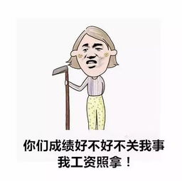 搞笑名言经典语句大全-搞笑名言？