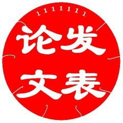 查重圈用户心得分享：论文查重不再难