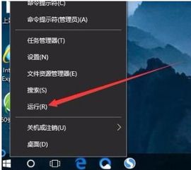 win10如何删除开机登录