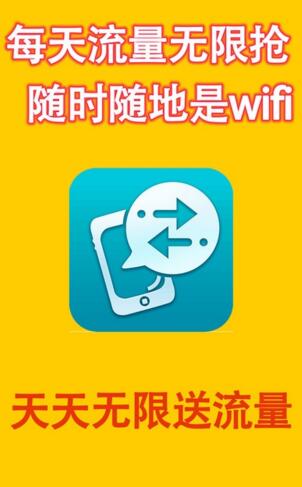 ios无限流量怎么充,iphone用中国移动20元封顶cmwap无限流量套餐上网该如何设置？