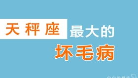 2020天秤座八月份爱情运势