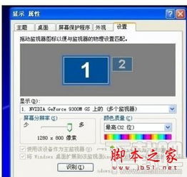 win10系统游戏分辨率怎么调