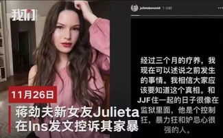 继日本女友后,蒋劲夫又被爆家暴 网友 家暴只有0次和10000次...