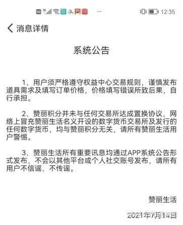  qtum币最新官方消息最新消息最新,Qtum（量子链）深度解读：比特币和以太坊的儿子投资价值几何？ 百科