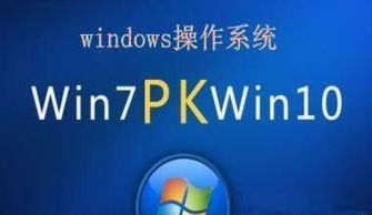 如何让win10加速