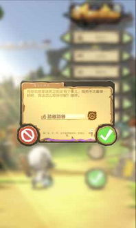 imonster游戏攻略,怪物猎人物语2《MonsterHunterStories2》新手攻略