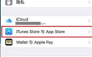 iphone4s里的股票，和天气，邮件那些怎么关闭